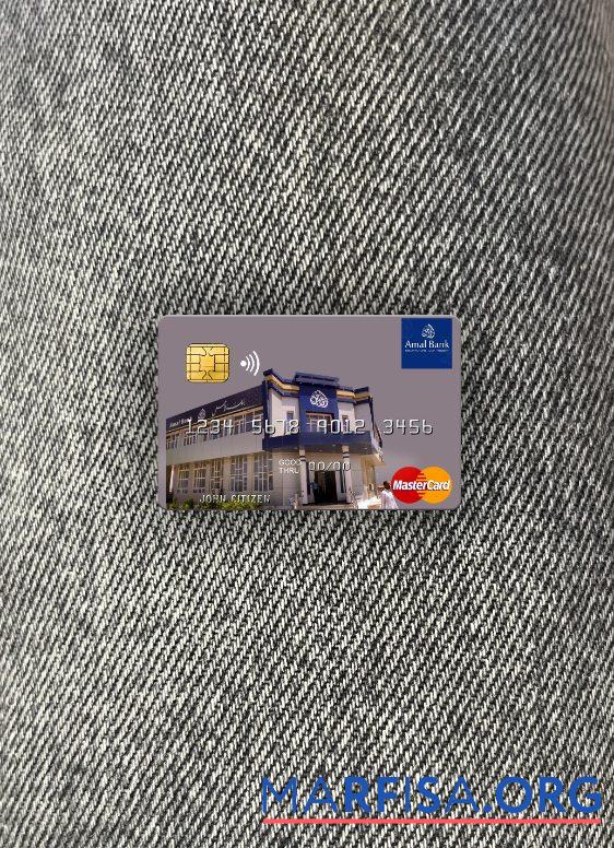 Printable Somalia Amal Bank mastercard photolook front real example